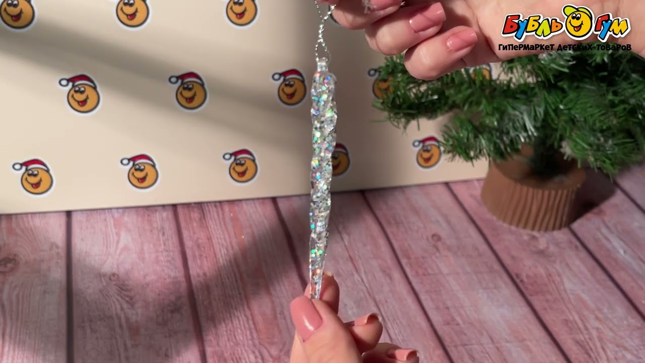 Набор украшений елочных Сосулька прозрачная 8шт 10см - видео