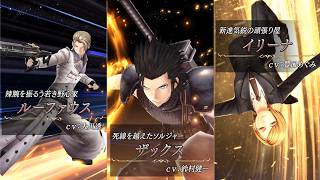 【FFBE幻影戦争】『FINAL FANTASY VII REBIRTH』コラボ開催決定！
