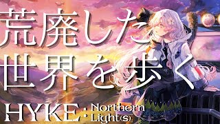 【HYKE:Northern Light(s)/ゲーム実況】一緒にキャンプをしながら旅しませんか?【インディーゲーム/#indiegames