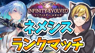 【シャドバWB】2Pickネメシスで7勝目指すぞ！【2ピック/Vtuber/IBUSHIGIN/シャドバビヨンド/shadowverse】