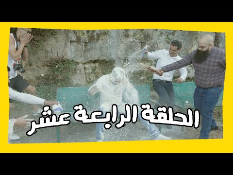 هالمرة غير 2 | غير شكل