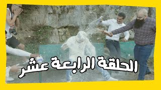 هالمرة غير 2 | غير شكل