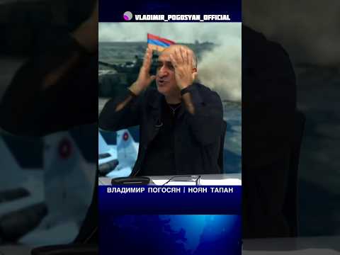 Кремль не может поверить, что операцию в Курске планировала Украина, а не Запад. Владимир Погосян.