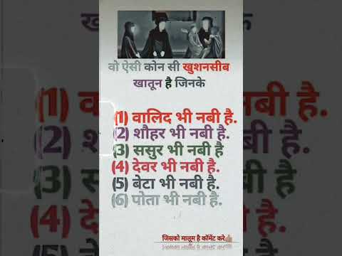 wo aise konsi khushnaseeb kahtun hai jinke..😣 #islamicvideo #motivational #quotes