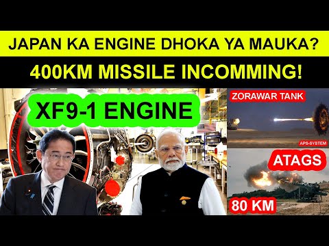 Astra MkIII Trial Begins – 400KM Range Monster Missile?,Japan’s Secret Jet Engine Offered to India