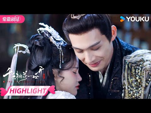 ENGSUB💓阿珠向昭明撒娇，昭明心都化了 | 千朵桃花一世开 The Blossoming Love | 张彬彬/孙珍妮 | 优酷宠爱频道 YOUKU ROMANCE