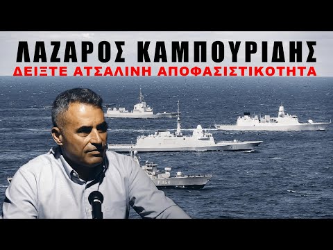 Αλλάξτε επιτέλους!
