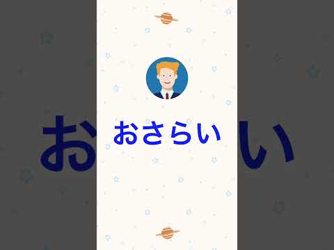 お酒はよく飲んでるんですか？、飲みにいきませんか？、では乾杯しましょうか？【１分かんたん英会話】2024.12.25 #shorts