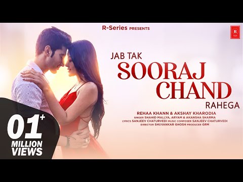Jab Tak Sooraj Chand Rahega | Rehaa Khann, Akshay Kharodia | Sanjeev Chaturvedi, Aryam, Aakanksha S