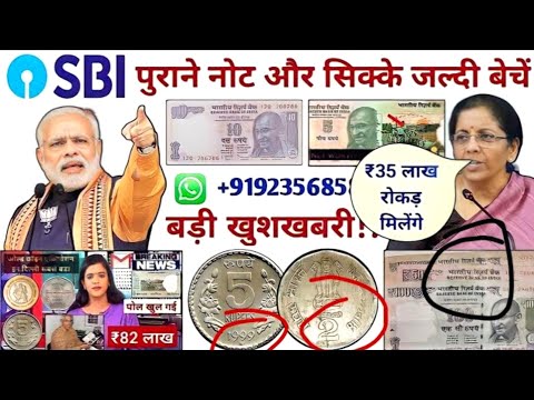 Sell rare old coin and paper money direct to buyers in currency exhibition 2025📲 गारंटी से बेचो अभी✌