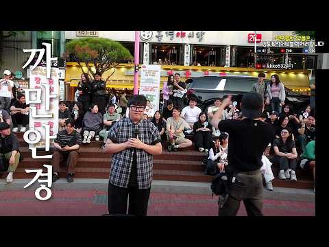 1분 <strong>만에</strong> 꽂히는 ‘까만안경’