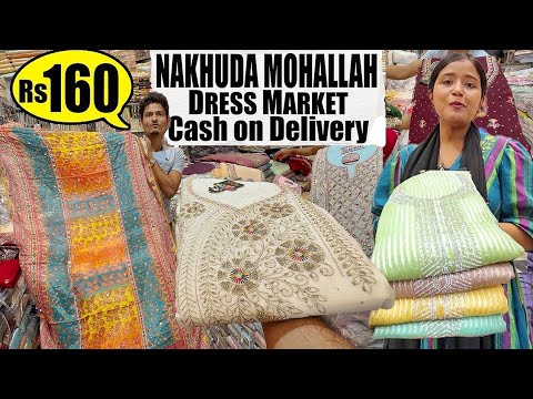 Ladies Dress Material Wholesale Market In Mumbai | Nakhuda Mohalla Dress Material Market Mumbai