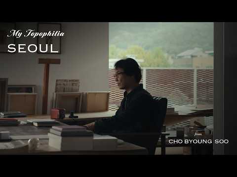 [HiKR Ground] My Topophilia – The Neighborhood I Once Lived In ㅣSeoul