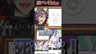 皆様ようこそお越しくださいました！ #実写 #死ぬな #こっちのけんと #歌枠 #KARAOKE #新人VTuber #VTuber #歌っ