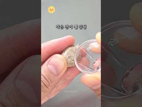 엄마가 탐낸 흙목걸이🤎 이번엔 보석 버전으로?!