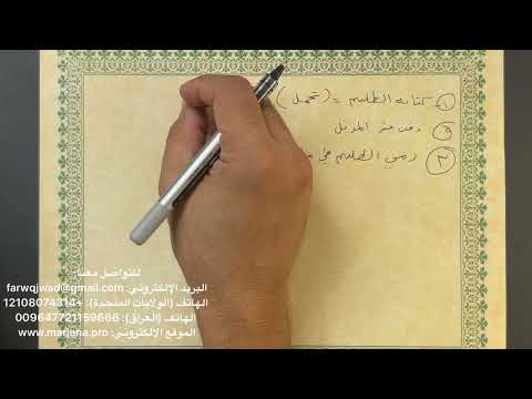 سبع طرق لجلب الرزق والثراء المادي والخلاص من الفقر باستخدام علم الحروف والأرقام