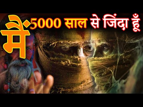 Kalki 2898 AD | मैं श्रापित अश्वथामा हूँ | मेरे जीवन के वो तीन पाप | kalki Avtaar | kalki 2898