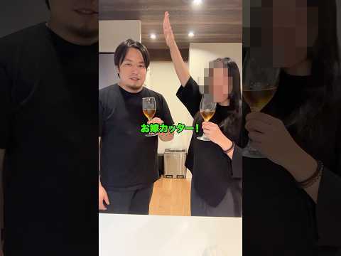 ワインじゃないよ #夫婦
