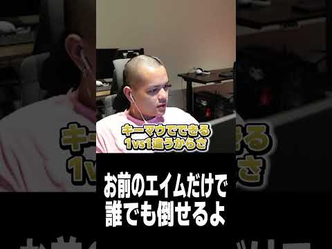 【飴と鞭】お前のエイムだけで誰でも倒せるよ【Euriece/ユリース】