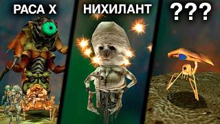 100 ФАКТОВ - МОНСТРЫ из HALF-LIFE