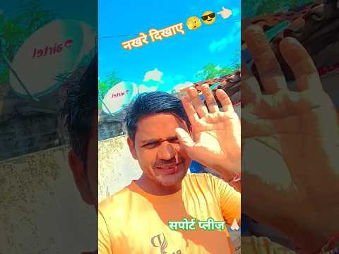 #पहली अदाओं की 🫣😱😩 #love #song #milion _viral __terending #vidio #shortvideos ___10k ___view taget,🎯