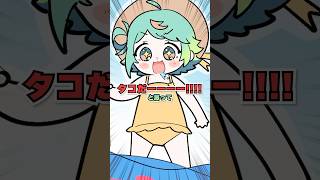 海でタコを狩りたかった女の末路…🐙 #shorts #切り抜き #あおぎり高校 #ぷわぷわぽぷら
