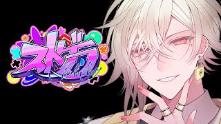 【ストグラ】そろそろ動くか…♠ 風見セオ DAY65 ※鳩禁止 【瀬尾カザリ / ネオポルテ】