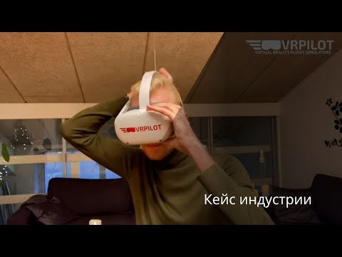 VR flow MCC
