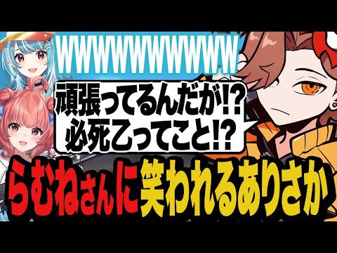 必死にエペしてるだけなのにらむねさんに笑われるありさか【apex/エーペックス】