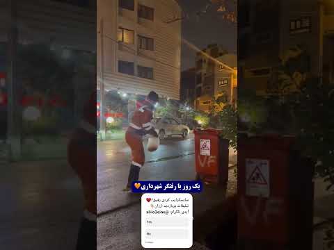 یک روز با رفتگر زحمتکش💔🙂 حتما ببینید!👌🏽#یوتیوب_فارسی #انگیزشی #اکسپلور #viral #irani #تتلو #غم #کلیپ