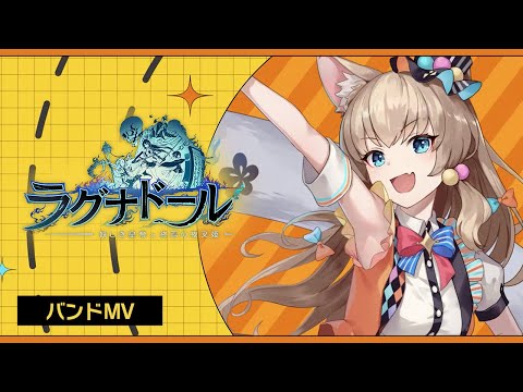 『ダンダダンダンシン!』 堺ノ國バンド