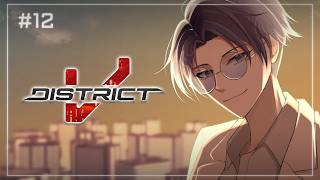 【#DistrictV】#12 With Gratitude, As We Say Goodbye【Nayuta Umbrage | FIR