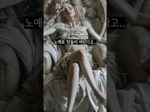 Ai로[7대 죄악 악마]들을 [인간화] 해보았다.