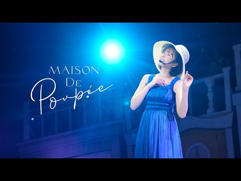 玉井詩織ソロコンサート『―30th Anniversary―SHIORI TAMAI SOLO CONCERT「Maison de Poupée」』LIVE Blu...