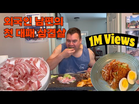 Grilled Thin-sliced Pork Belly and Spicy Kimchi Noodles in Canada