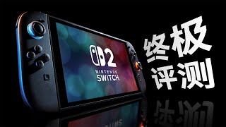 你想知道的关于Switch 2的一切