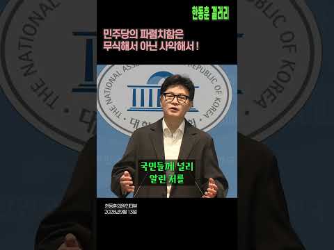 ( 국회 인터뷰 / 2026년 9월 <strong>13일</strong>)