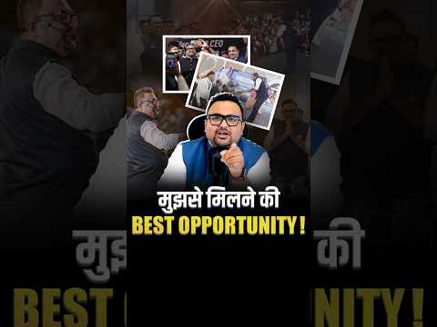 ये Business Event आपके Business को बदल देगा ! #jaipurevents #shorts
