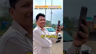 DJ Pankaj CKY🔥 Sound Check🤯 #newshortsvideo #bigupdate Bokaro Telmocho Bridge Mein Road Show #djlife