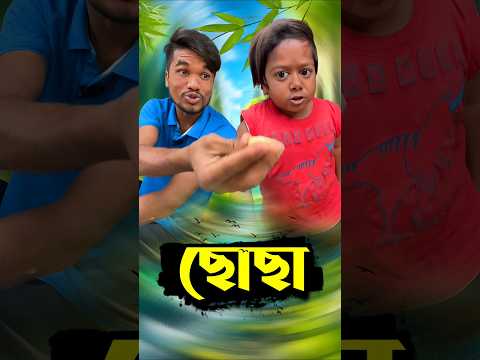 না খাওয়াইতে পারলেই বন্ধু খারাপ 😂 ছোট দিপু ফানি ভিডিও #amilimon #funny