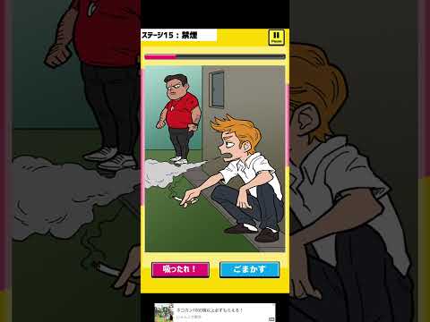 何故か伸びる動画2