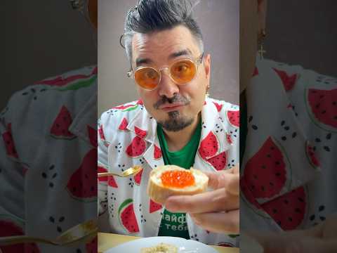 А вы какую икру больше любите?