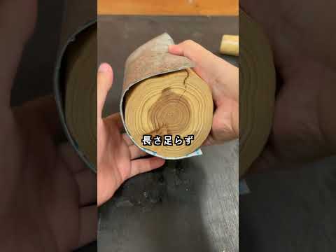 ペラッペラな石で遊んでみた