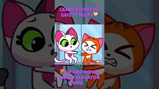 Elevator safety with dad! #songs #forkids #purrpurr