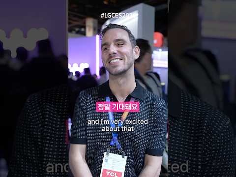 [CES 2025] 새해부터 사람 감동시키는 남다른 AI
