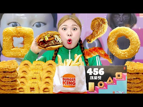 ASMR MUKBANG 버거킹X오징어게임2 크로켓 햄버거 먹방🍔 Sqiud Game2 Cheese Burger Chicken Eating Sound | HIU 하이유