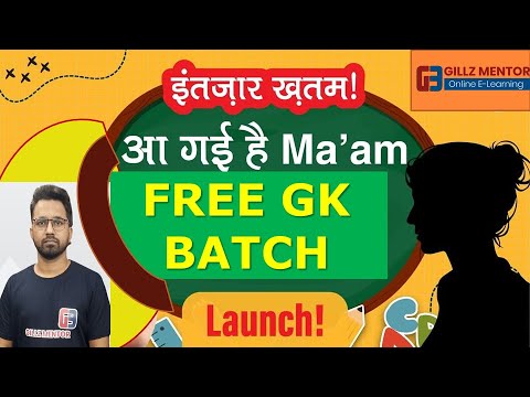 FREE GK BATCH  FOR ALL EXAMS || PSSSB-PSPCL-PPSC-SSC