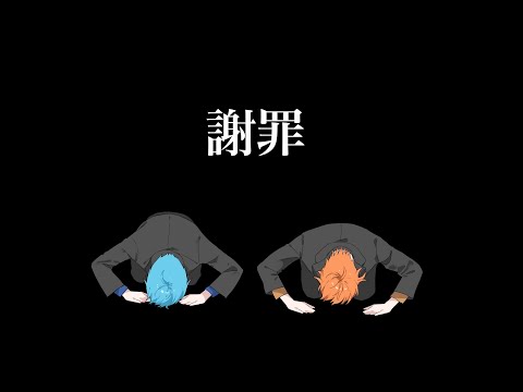 【謝罪】ころんジェルから謝らないといけないことがあります。すとぷり