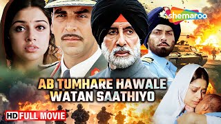 Ab Tumhare Hawale Watan Saathiyo - Full Action Movie HD - Amitabh Bachchan, Akshay Kumar, Bobby Deol