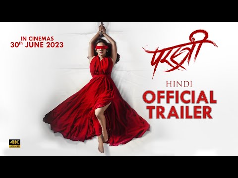 Parastree - Official Trailer | Hindi Movie | Shilpa Maskey, Koshish Chhetri&#160;|&#160;B4U&#160;Movies